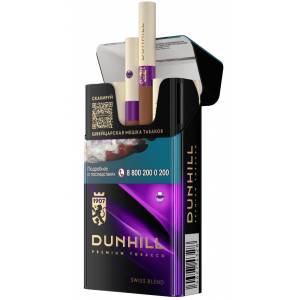 Сигареты Dunhill Compact Swiss Blend Purple