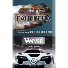 Сигареты West Turbo Drive Silver