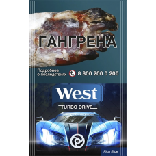 Сигареты West Turbo Drive Rich Blue