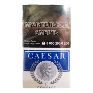 Сигареты Caesar Compact