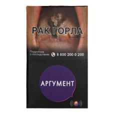 Сигареты Аргумент