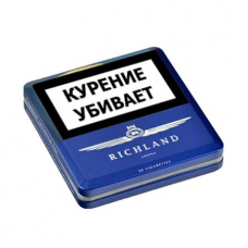 Сигареты Richland Aroma Violet