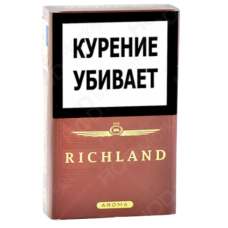 Сигареты Richland King Size Aroma Brown