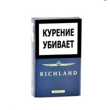 Сигареты Richland King Size Aroma Violet