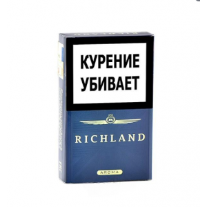 Сигареты Richland King Size Aroma Violet