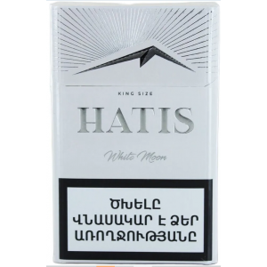 Сигареты Hatis White Moon King Size