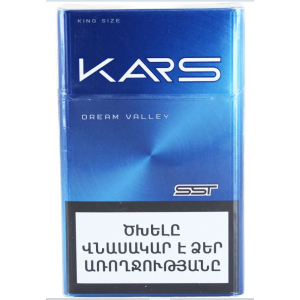 Сигареты Kars Diamond Valley King Size