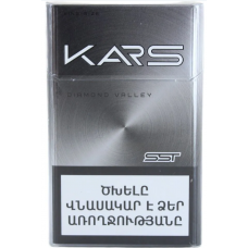 Сигареты Kars Diamond Valley Silver King Size