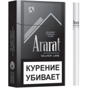 Сигареты Ararat Silver King Size