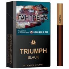 Сигареты Triumph Black King Size