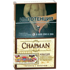 Сигареты Chapman Classic