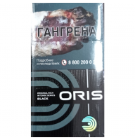 Сигареты Oris Queen Size Black