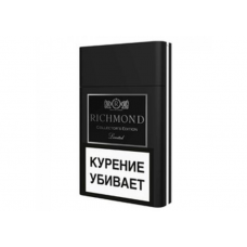 Сигареты Richmond Collectors Edition