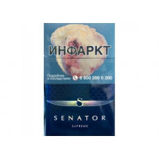 Сигареты Senator Winegrape Nano