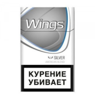 Сигареты  Wings silver