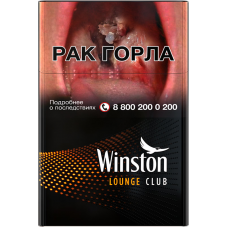 Сигареты Winston Club Lounge