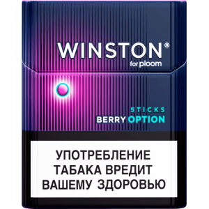 Стики Winston Berry Option