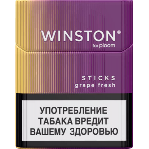 Стики Winston Grape Fresh